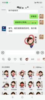 庄晓洁